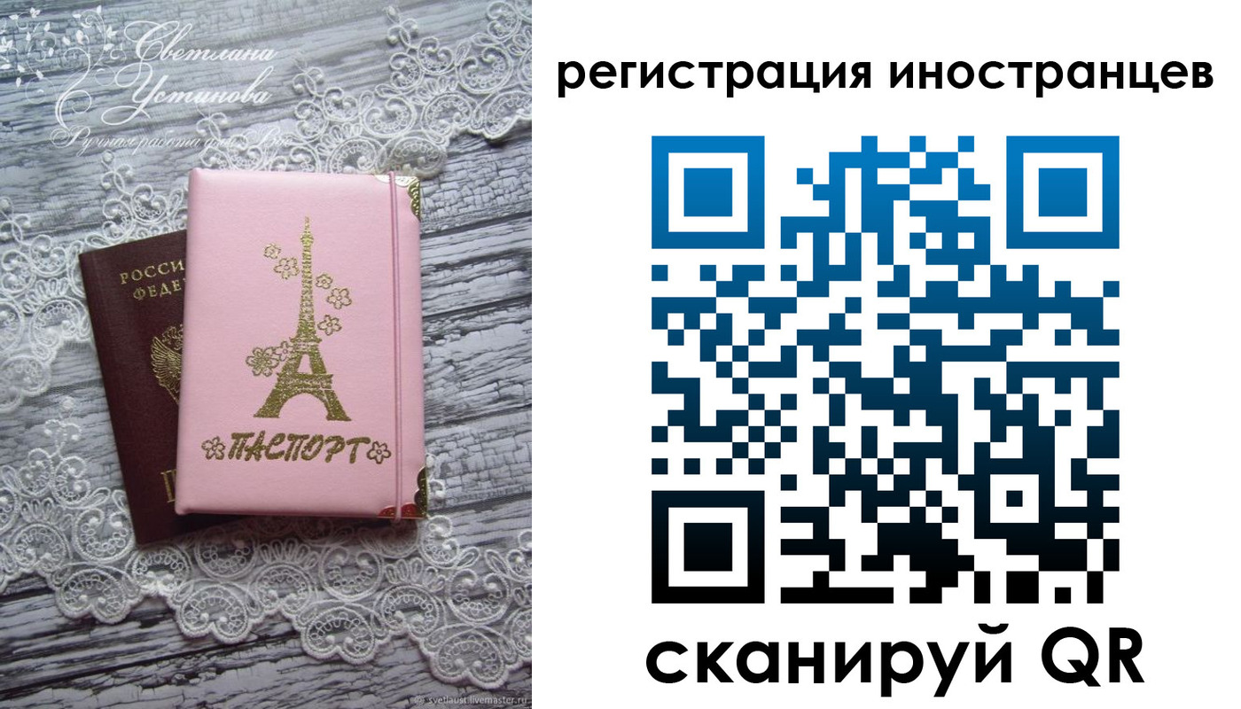 прописка штамп в Невьянске