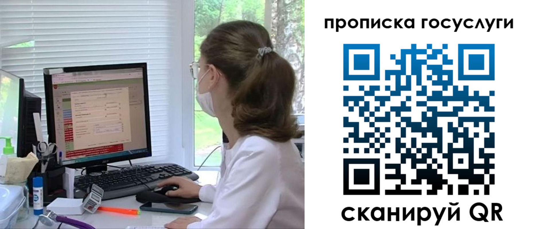 временная регистрация поиск в Невьянске