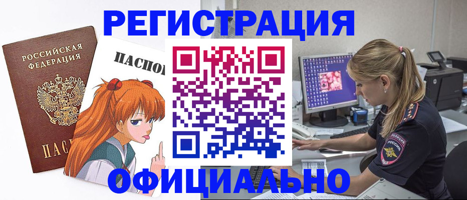 временная регистрация адрес в Невьянске