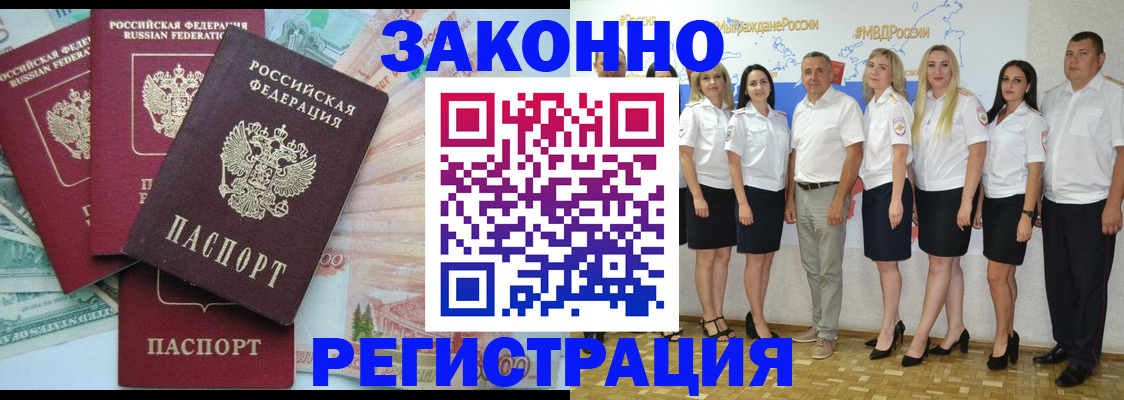 временная регистрация госуслуги в Невьянске