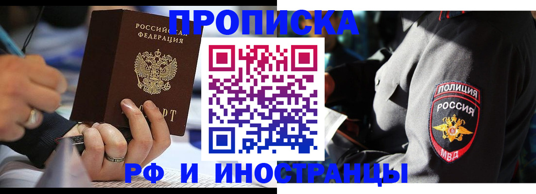 временная регистрация гарантия в Невьянске