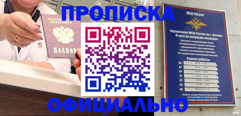 найти адрес прописки в Невьянске