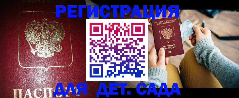 временная прописка в Невьянске